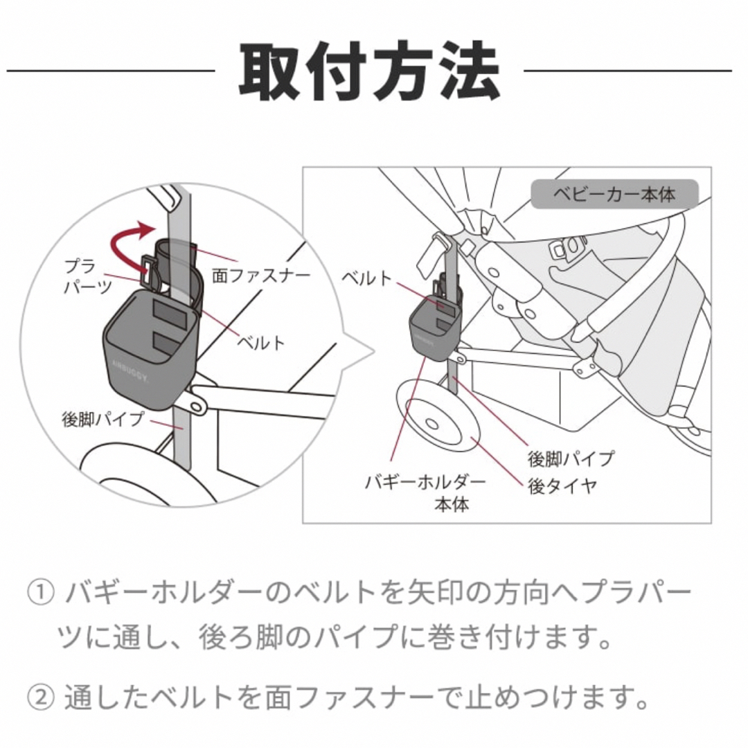 AIRBUGGY(エアバギー)のイーバギーホルダー キッズ/ベビー/マタニティの外出/移動用品(ベビーカー用アクセサリー)の商品写真