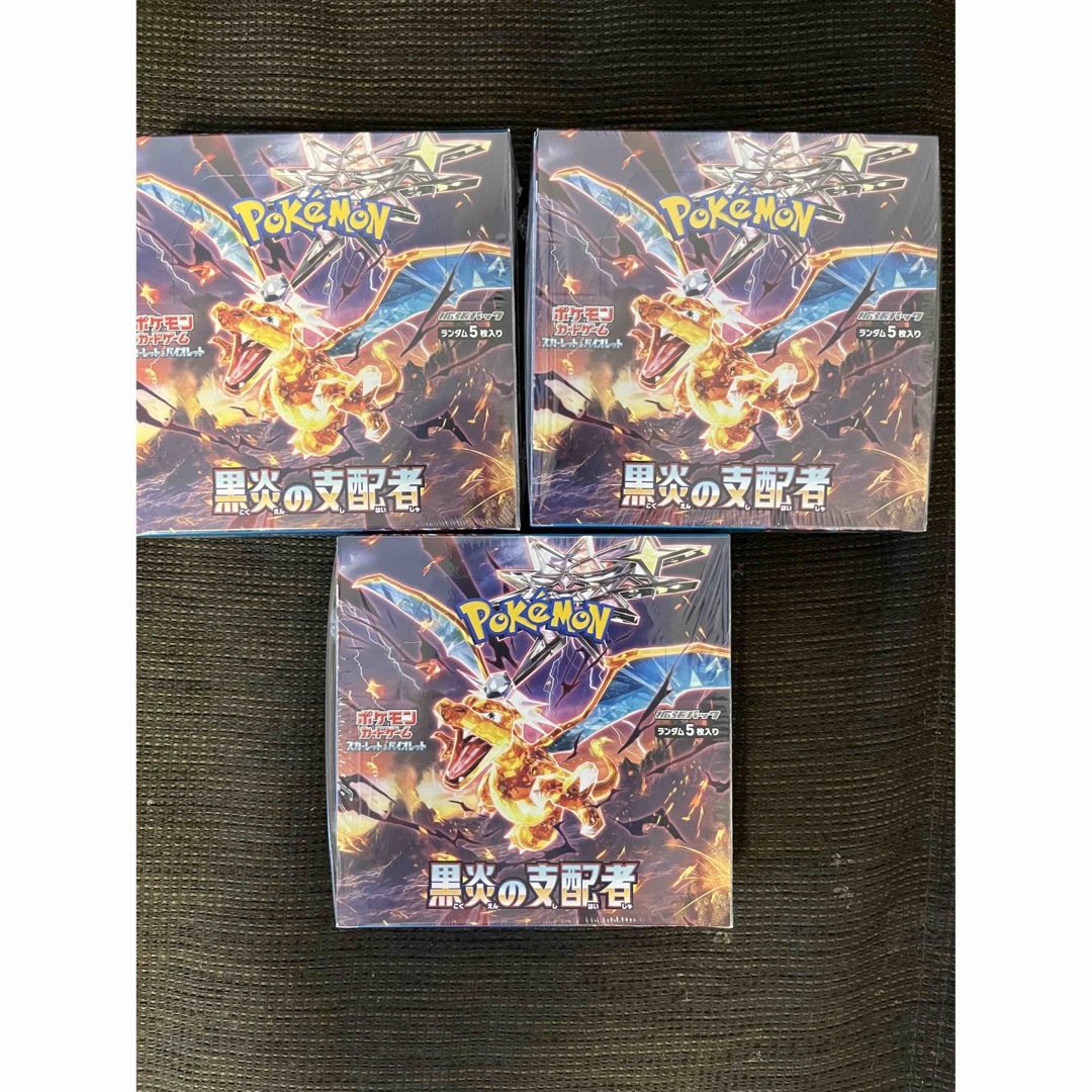 ポケモンカード黒炎の支配者BOX シュリンク付き