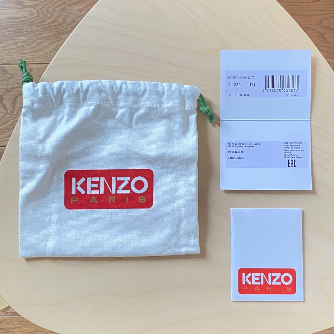 KENZO - 【KENZO】ケンゾー BOKE FLOWER レザー カードケース(新品)の