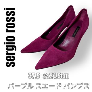 セルジオロッシ(Sergio Rossi)のセルジオロッシ　パンプス　スエード　24.5cm 紫　パープル　ピンヒール　高級(ハイヒール/パンプス)