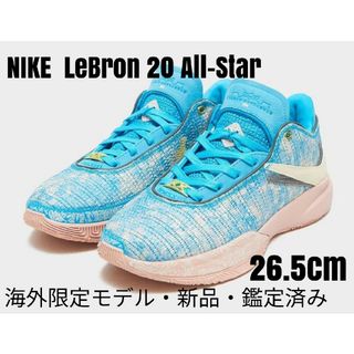 ナイキ ALL STAR バスケットボールの通販 27点 | NIKEのスポーツ