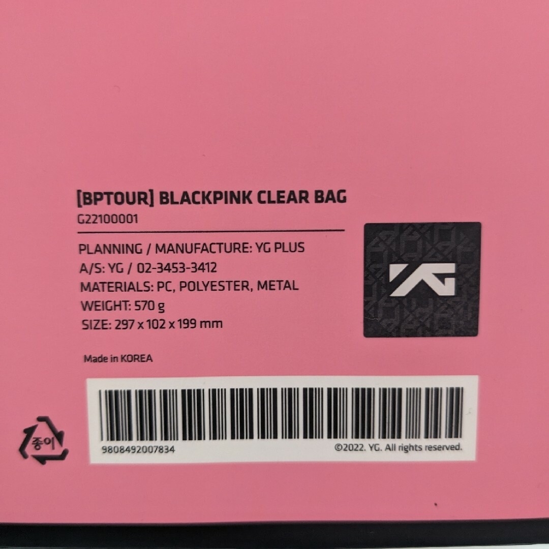 BLACKPINK クリアバッグ ペンライトケース BLACKPINK クリアバッグ ペンライトケース
