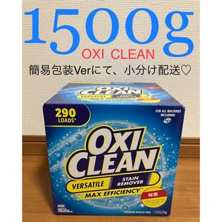 コストコ(コストコ)の（新品未使用）Costco オキシクリーン　1500g 簡易発送ver♡(洗剤/柔軟剤)