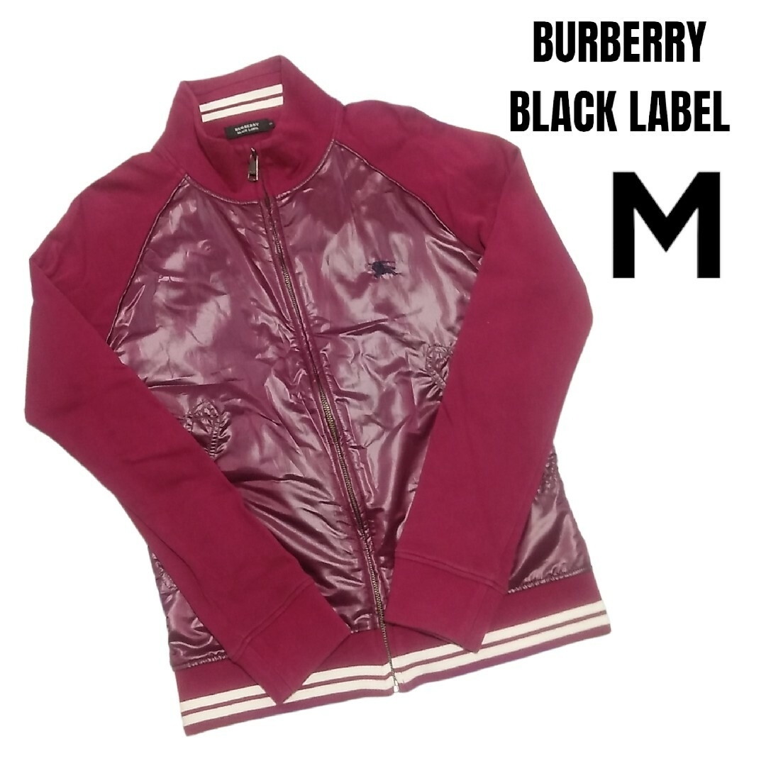 製品の特別割引 【希少カラー】BURBERRY BLACK LABEL トラックジャケット M