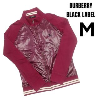 バーバリーブラックレーベル(BURBERRY BLACK LABEL)の【希少カラー】BURBERRY BLACK LABEL トラックジャケット  M(ジャージ)