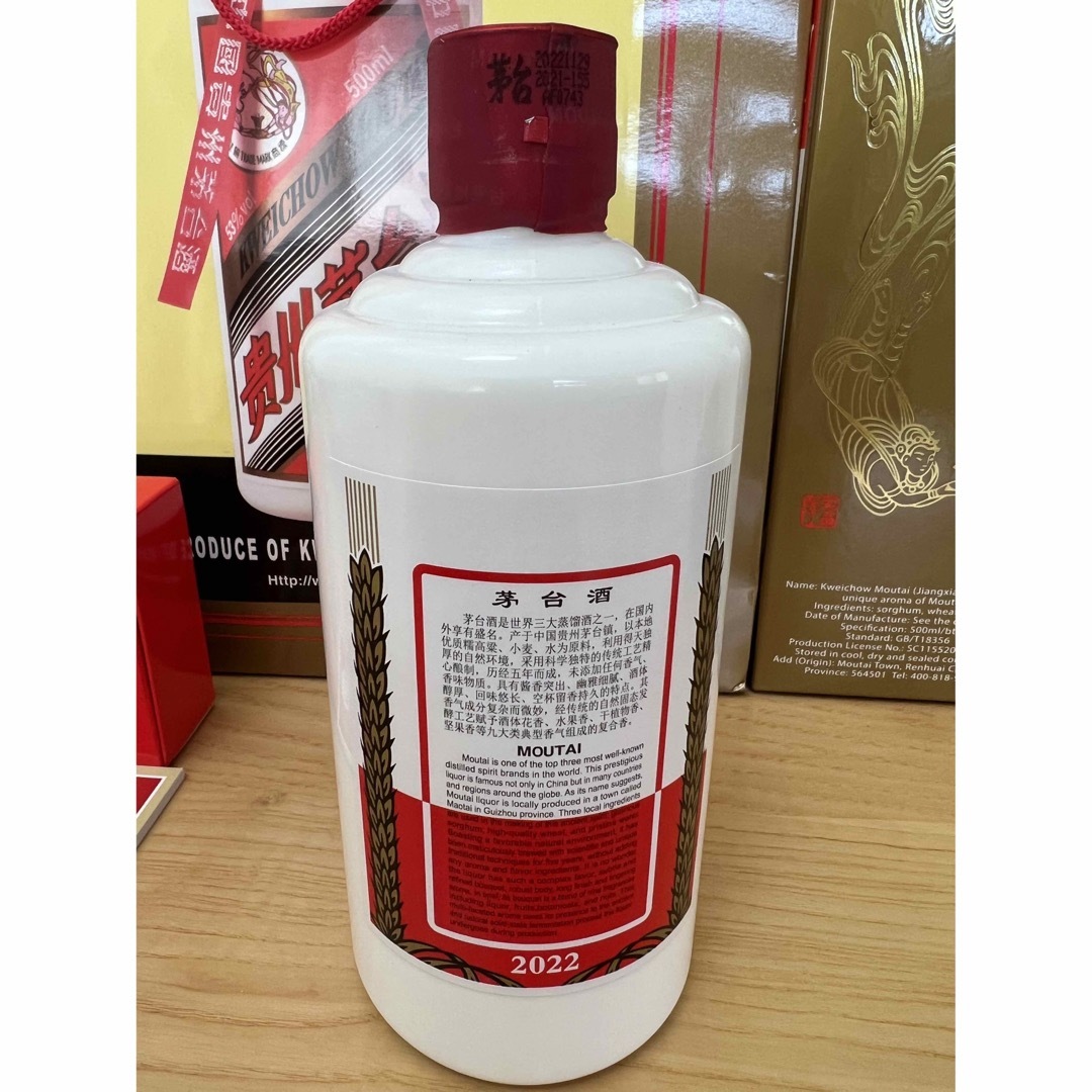 青島様専用　中国古酒  貴州茅台酒 マオタイ酒  天女ラベル 53％ 未開封新品 食品/飲料/酒の酒(蒸留酒/スピリッツ)の商品写真