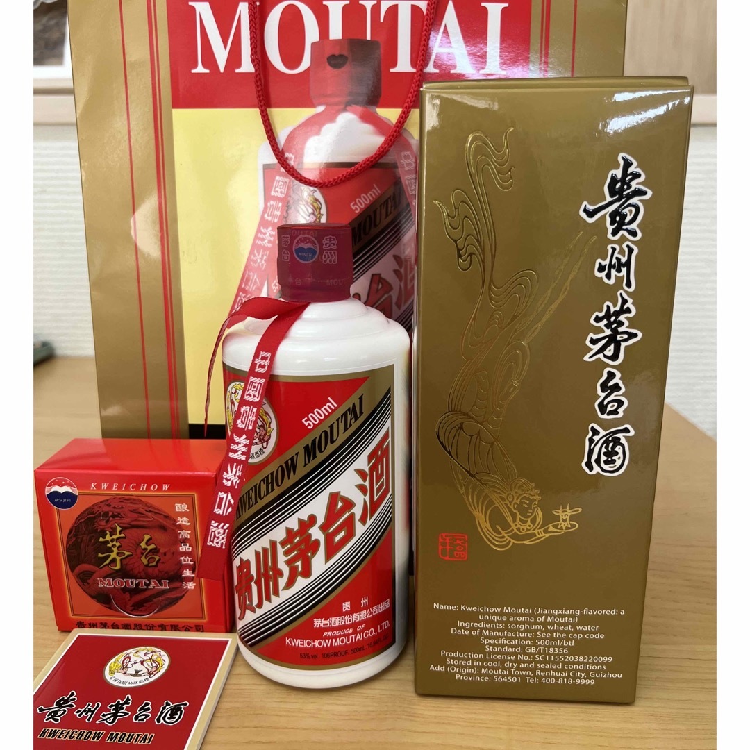 青島様専用　中国古酒  貴州茅台酒 マオタイ酒  天女ラベル 53％ 未開封新品 食品/飲料/酒の酒(蒸留酒/スピリッツ)の商品写真