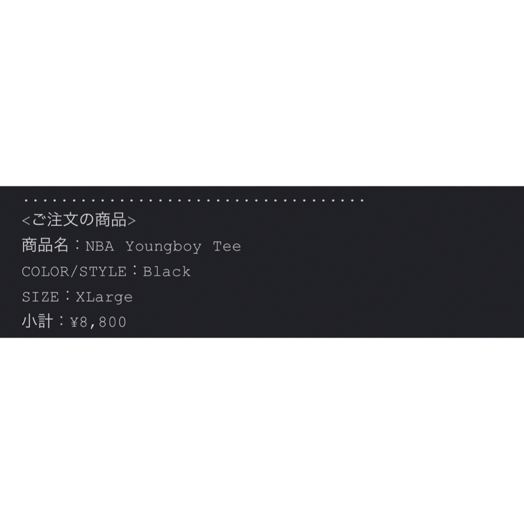 Supreme - supreme NBA Youngboy Teeの通販 by マサ's shop ...