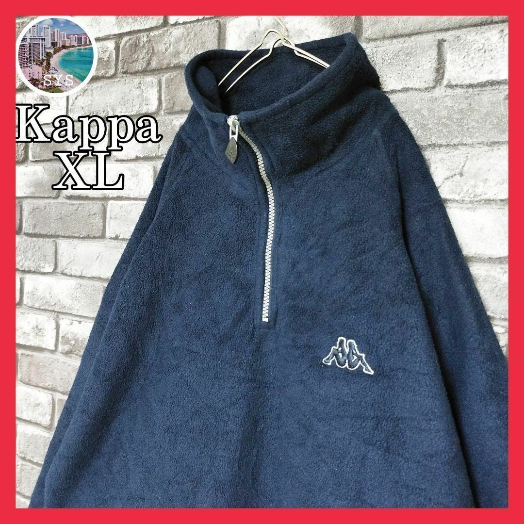 Kappa カッパ  刺繍ロゴ  ナイロンジャケット  ゲームシャツ デカロゴ