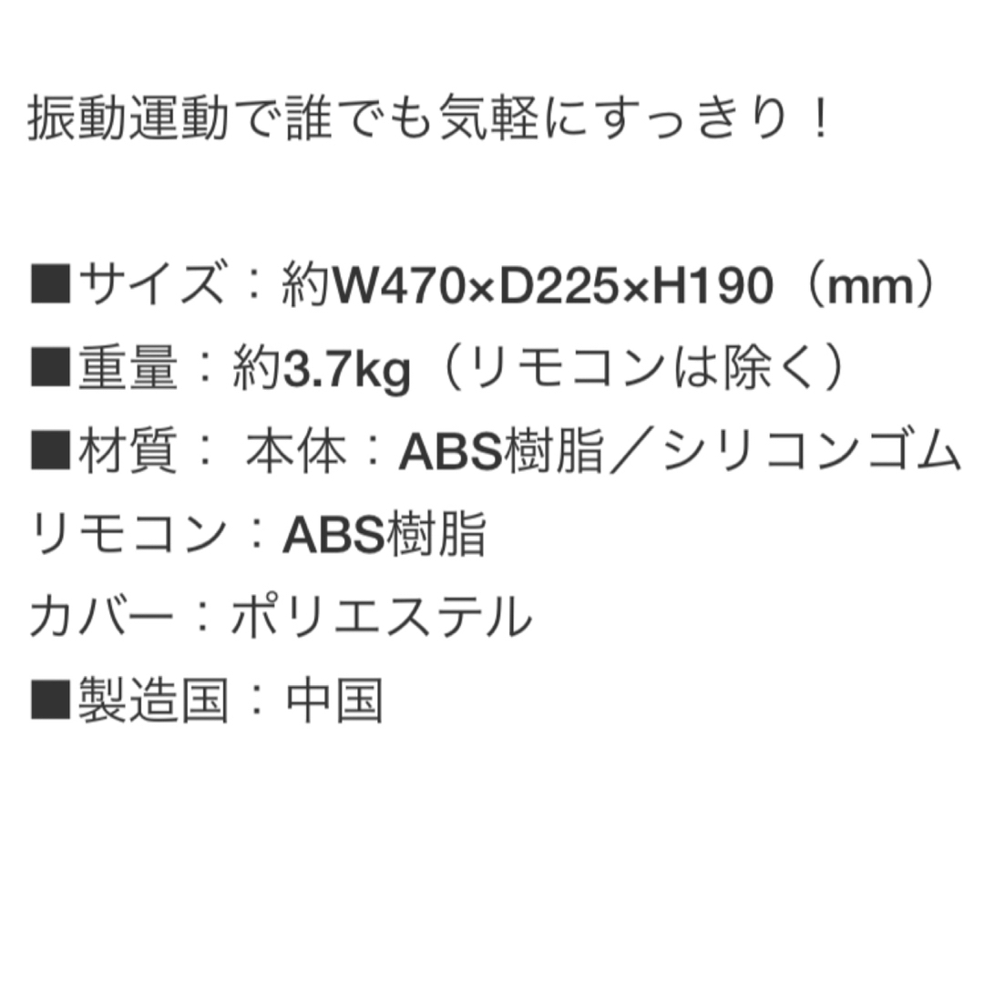 YA-MAN(ヤーマン)の新品★未開封★YA-MAN スイングビート　AYS-35R コスメ/美容のダイエット(エクササイズ用品)の商品写真