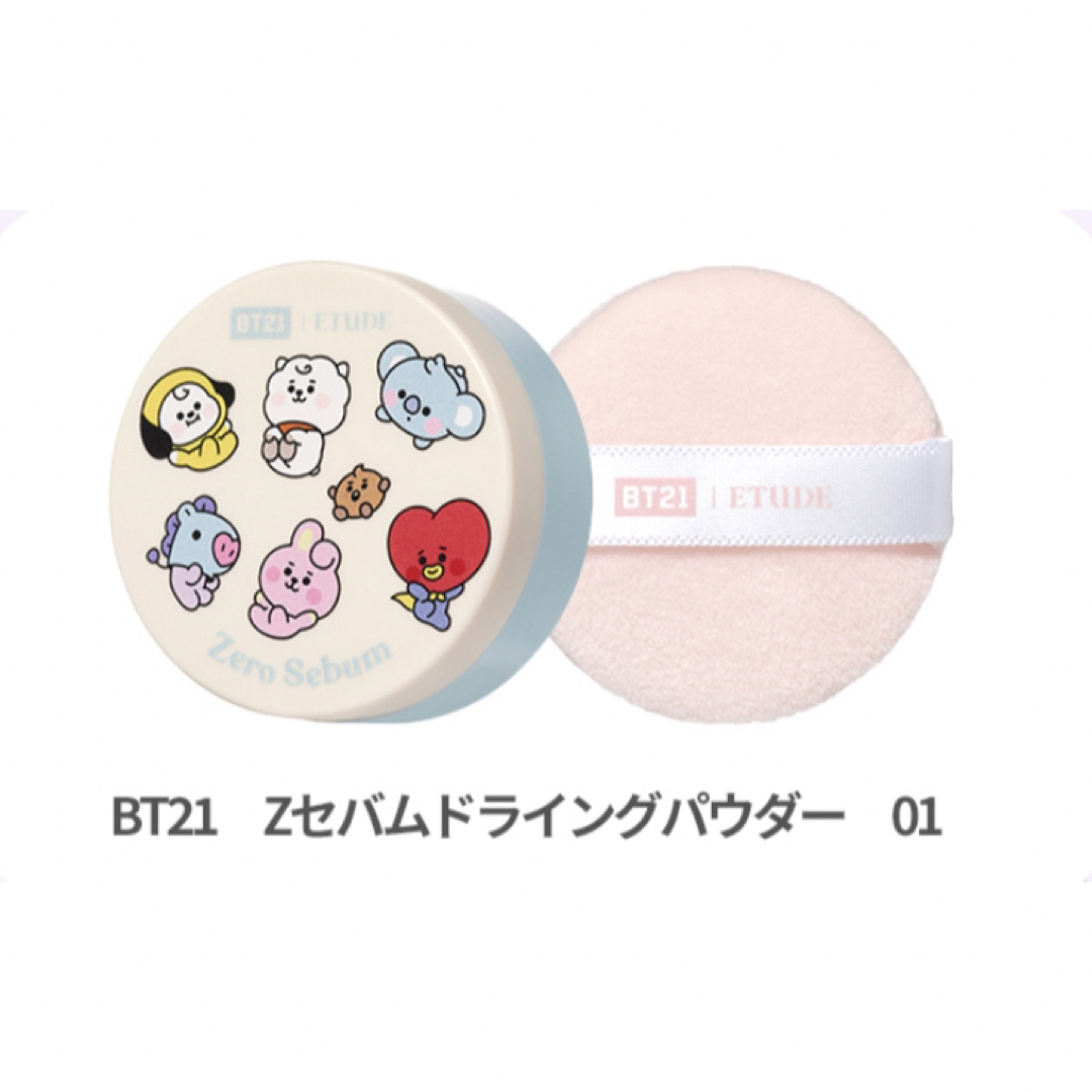 ETUDE HOUSE(エチュードハウス)のエチュードハウス　セバムドライングパウダー・ティアーアイリキッド未使用品 コスメ/美容のベースメイク/化粧品(その他)の商品写真