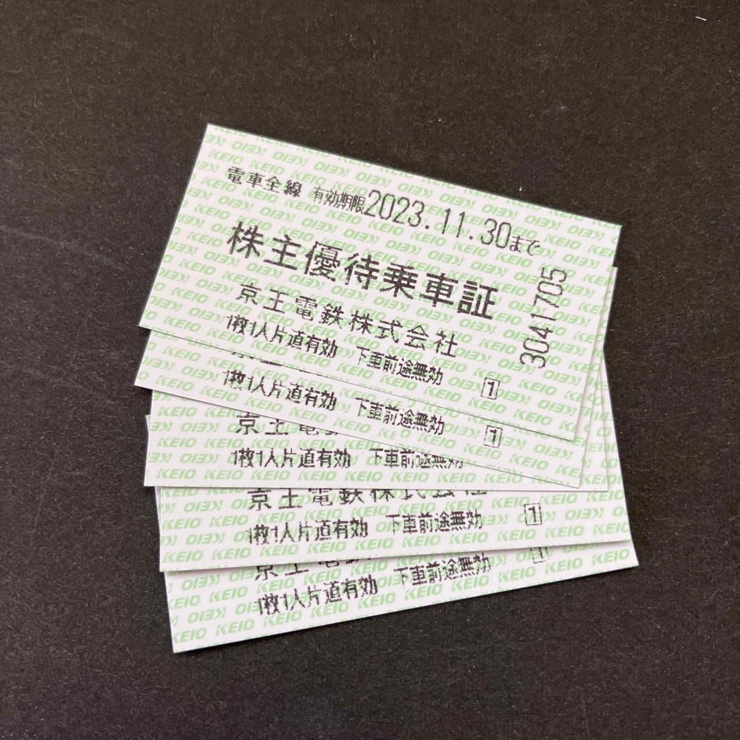 京王線　株主優待券　5枚 チケットの乗車券/交通券(鉄道乗車券)の商品写真