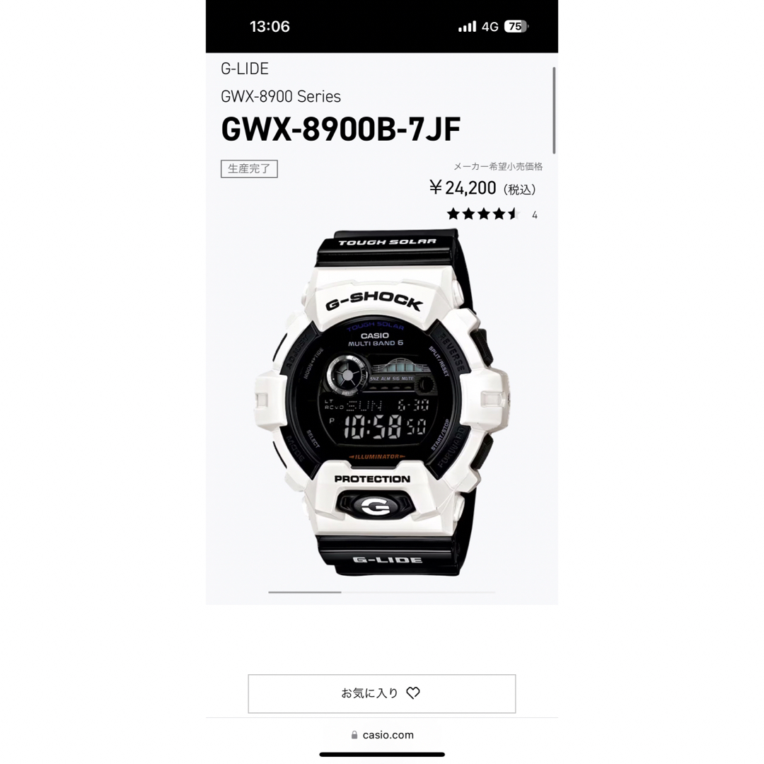 G SHOCK   Gショック GWXBJF 中古の通販 by kaz's shop｜ジー