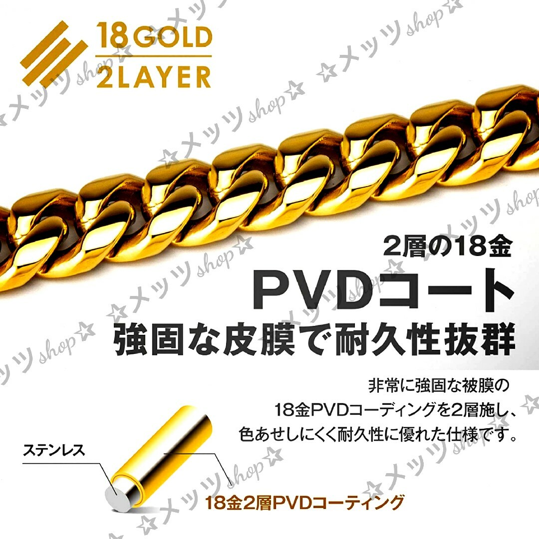 【喜平 12mm】18金 pvdコーティング ゴールド ネックレス