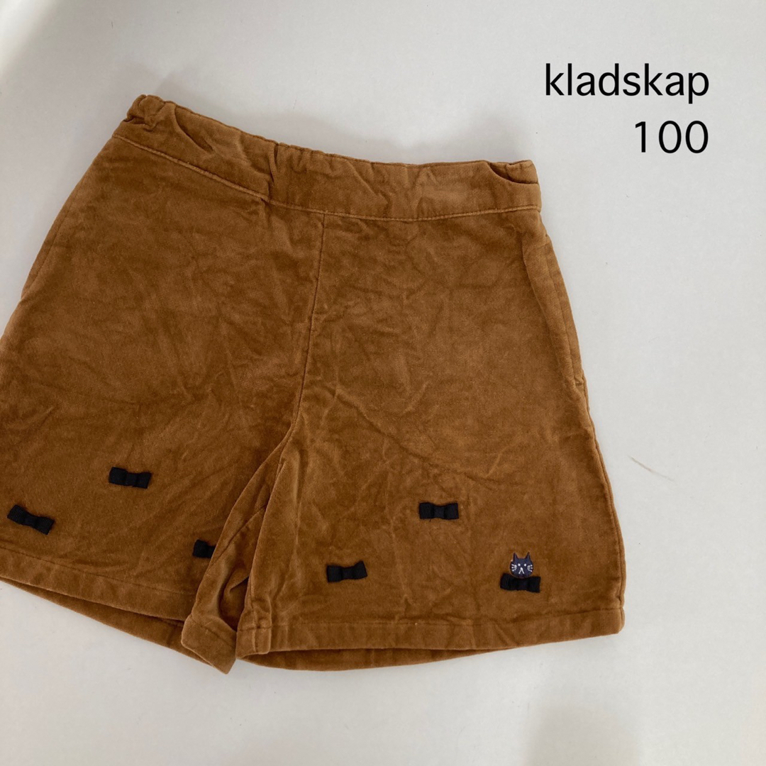 kladskap(クレードスコープ)のkladskap クレードスコープ ショートパンツ サイズ100  茶 キッズ/ベビー/マタニティのキッズ服女の子用(90cm~)(パンツ/スパッツ)の商品写真