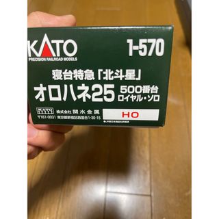 カトー(KATO`)の値下げ新品激レア品KATO HOオロハネ25 500 ロイヤル・ソロ 1-570(鉄道模型)