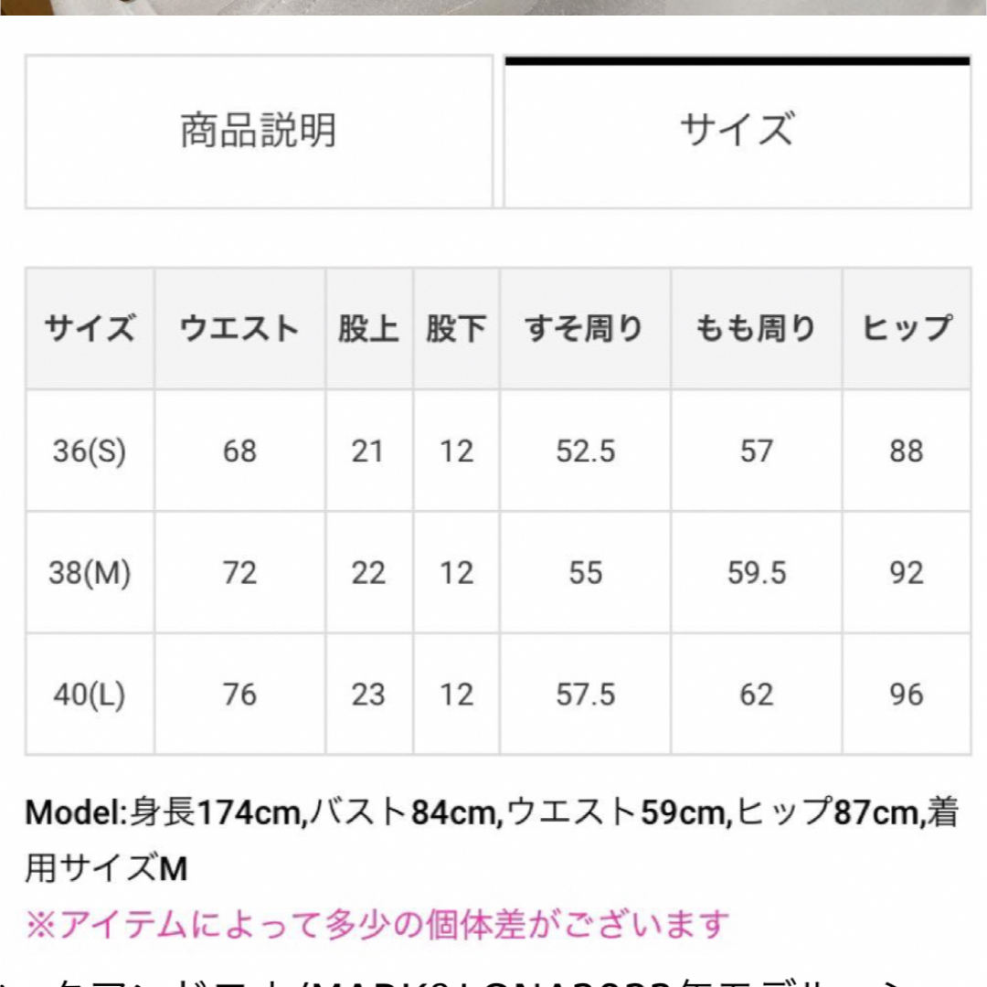 春夏新作モデル マークアンドロナ パンツ サイズ46 XL | www.butiuae.com