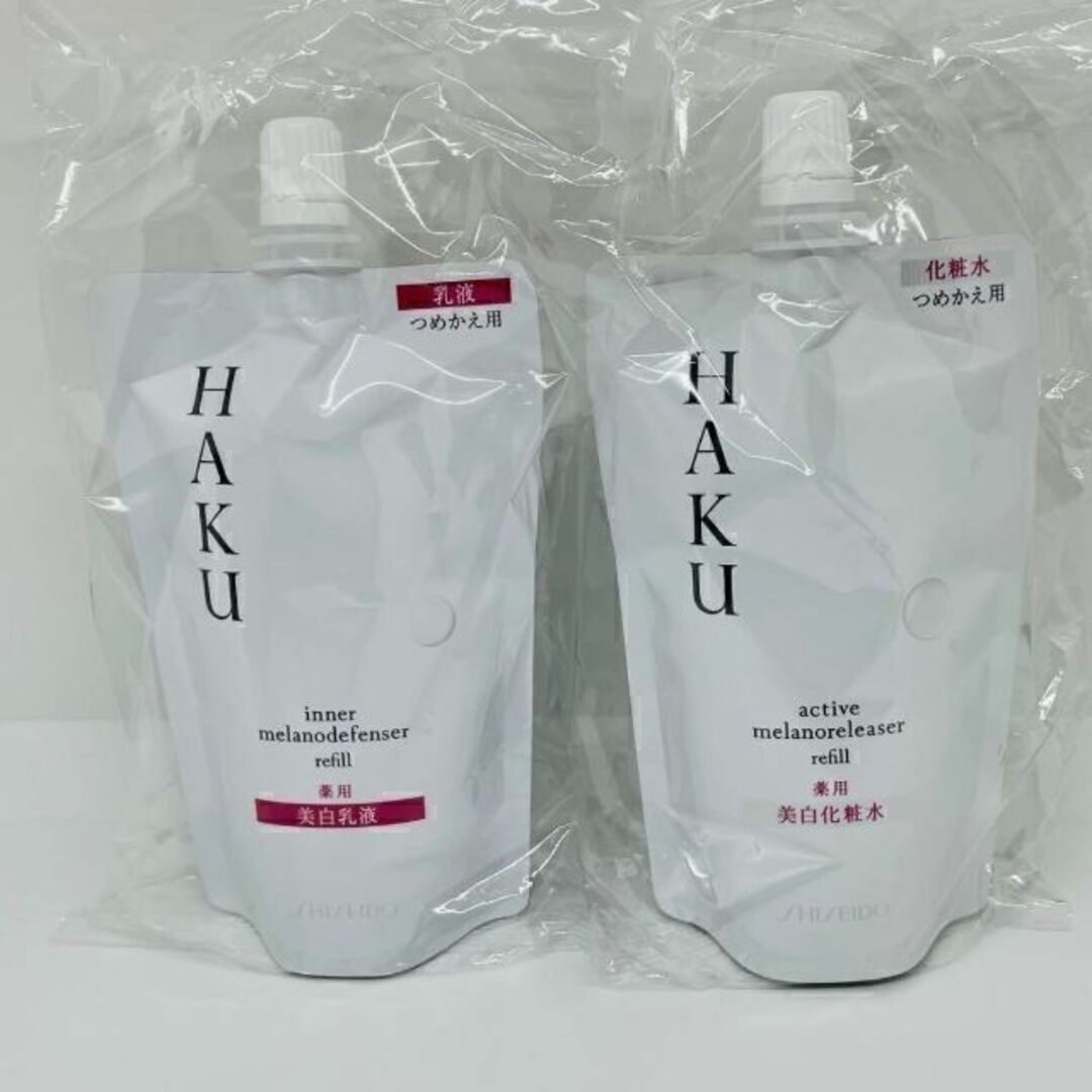 資生堂 HAKU 美白化粧水 & 美白乳液 (つめかえ用) レフィル