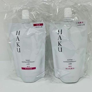 ハク(HAKU（SHISEIDO）)の資生堂 HAKU 美白化粧水 & 美白乳液 (つめかえ用) レフィル(化粧水/ローション)