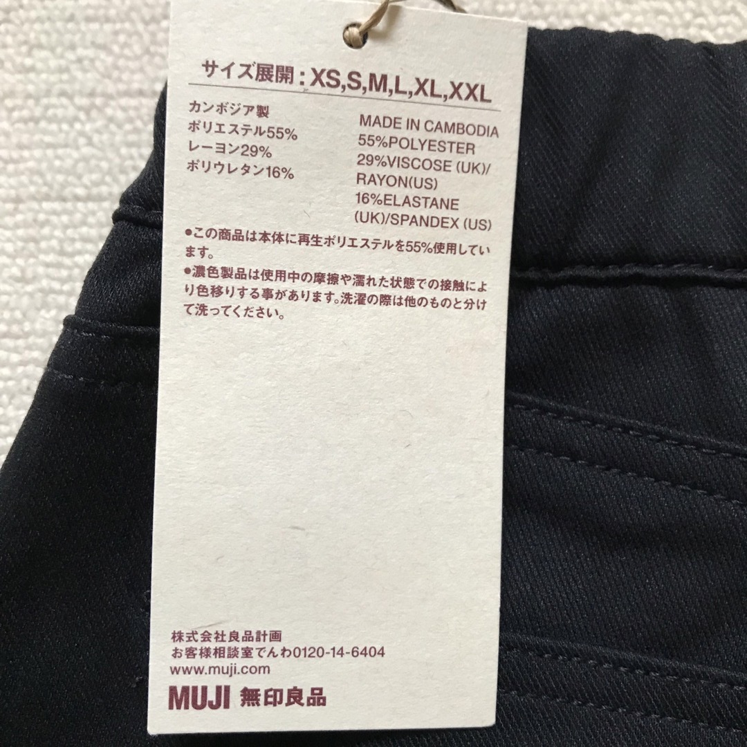 MUJI (無印良品)(ムジルシリョウヒン)の★新品★ 無印 ストレッチピンタックフレアレギンスパンツ Ｓ・ブラック レディースのレッグウェア(レギンス/スパッツ)の商品写真