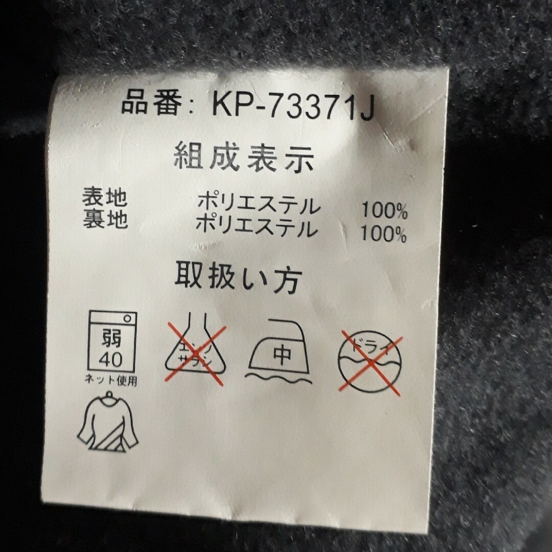 Kaepa(ケイパ)の【未使用・L】Kaepa ウインドブレーカー ブラック Lサイズ ケイパ スポーツ/アウトドアのスポーツ/アウトドア その他(その他)の商品写真