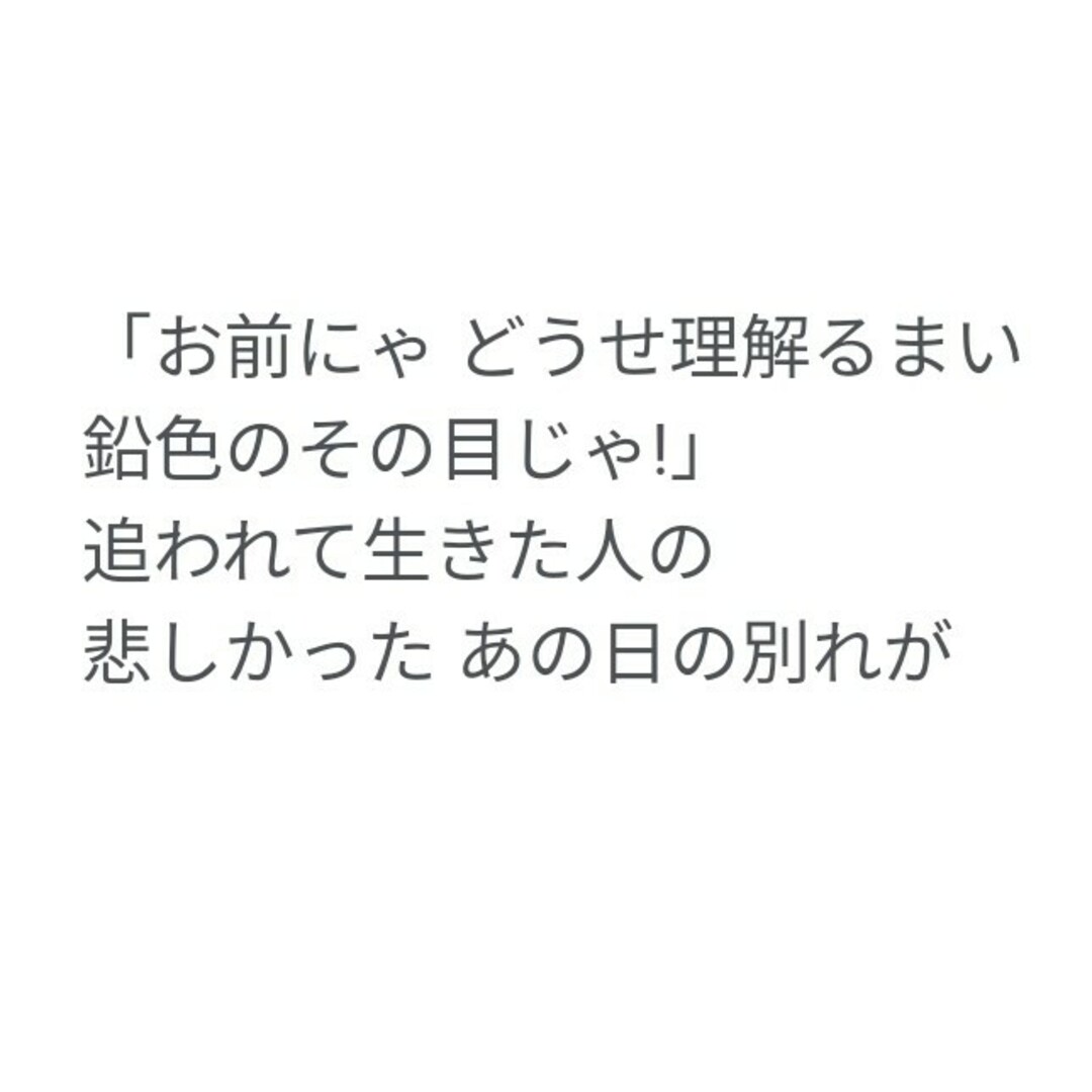 レア 初回プレス 歌詞間違い 回収盤 浜田省吾 ベスト Best  Vol.2