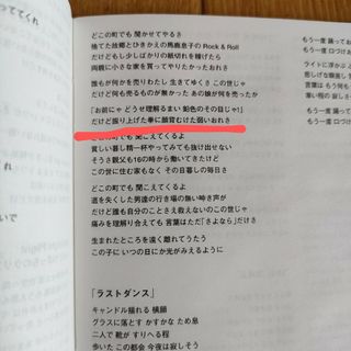 レア 初回プレス 歌詞間違い 回収盤 浜田省吾 ベスト Best  Vol.2