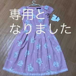 エムズグレイシー(M'S GRACY)の専用です。エムズグレイシー♡花柄ワンピース新品(ひざ丈ワンピース)