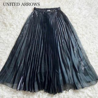 ユナイテッドアローズ(UNITED ARROWS)の専用UNITED ARROWS プリーツ スカート 光沢(ロングスカート)