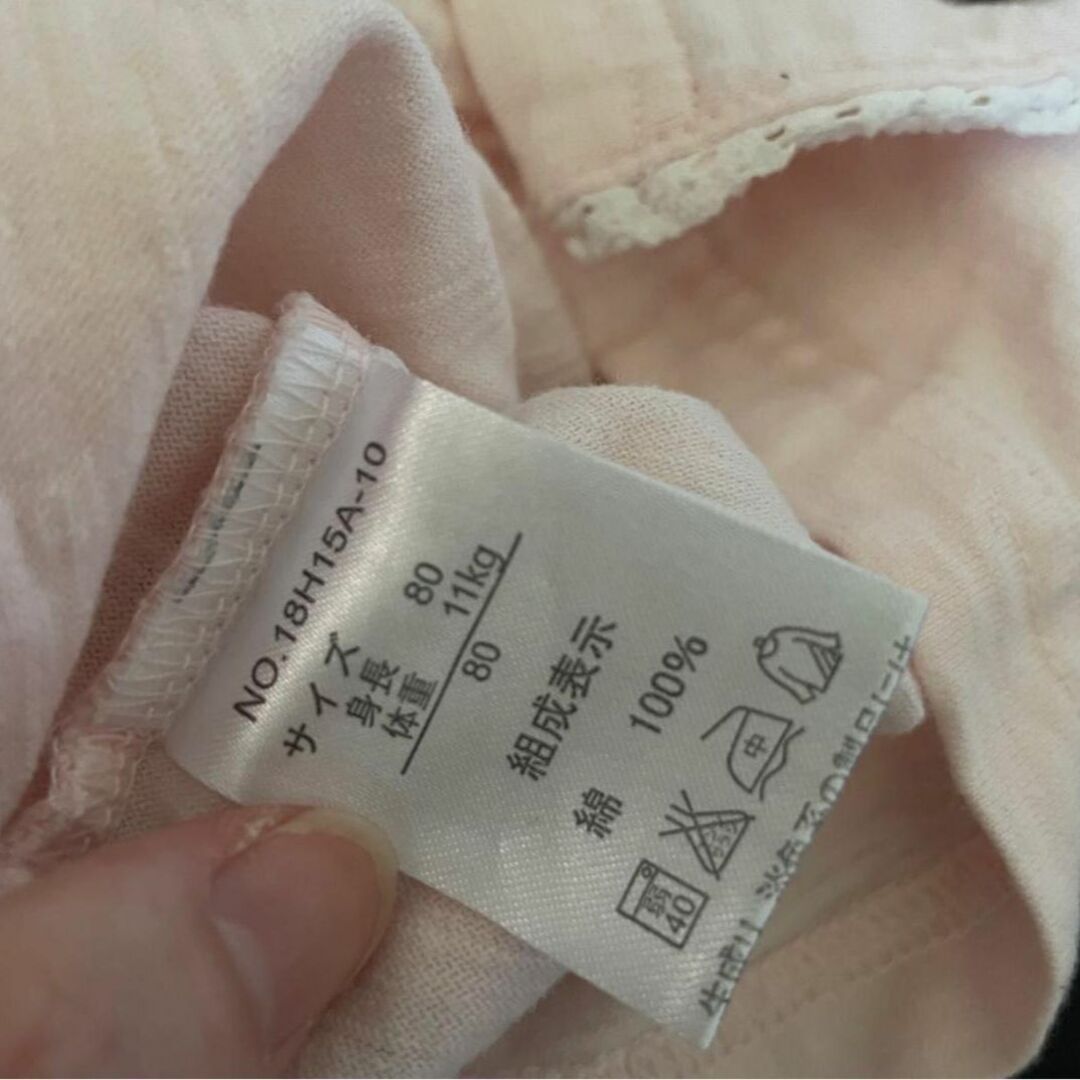 Souris(スーリー)のスーリー H&M キムラタン ビケット ワンピース レギンス 80 4点セット キッズ/ベビー/マタニティのベビー服(~85cm)(パンツ)の商品写真
