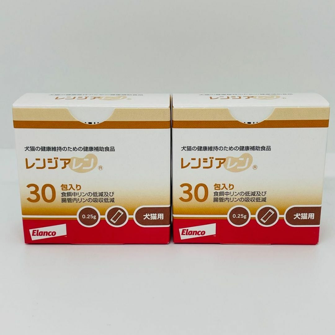 ☆新品☆未使用☆ レンジアレン 2箱