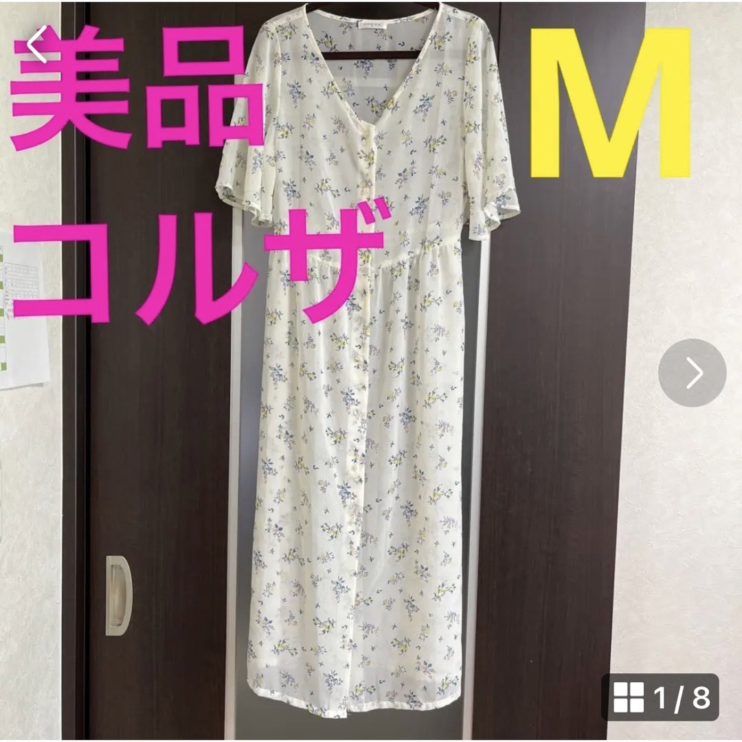 COLZA(コルザ)のコルザ  羽織り ワンピース M レディースのワンピース(ロングワンピース/マキシワンピース)の商品写真