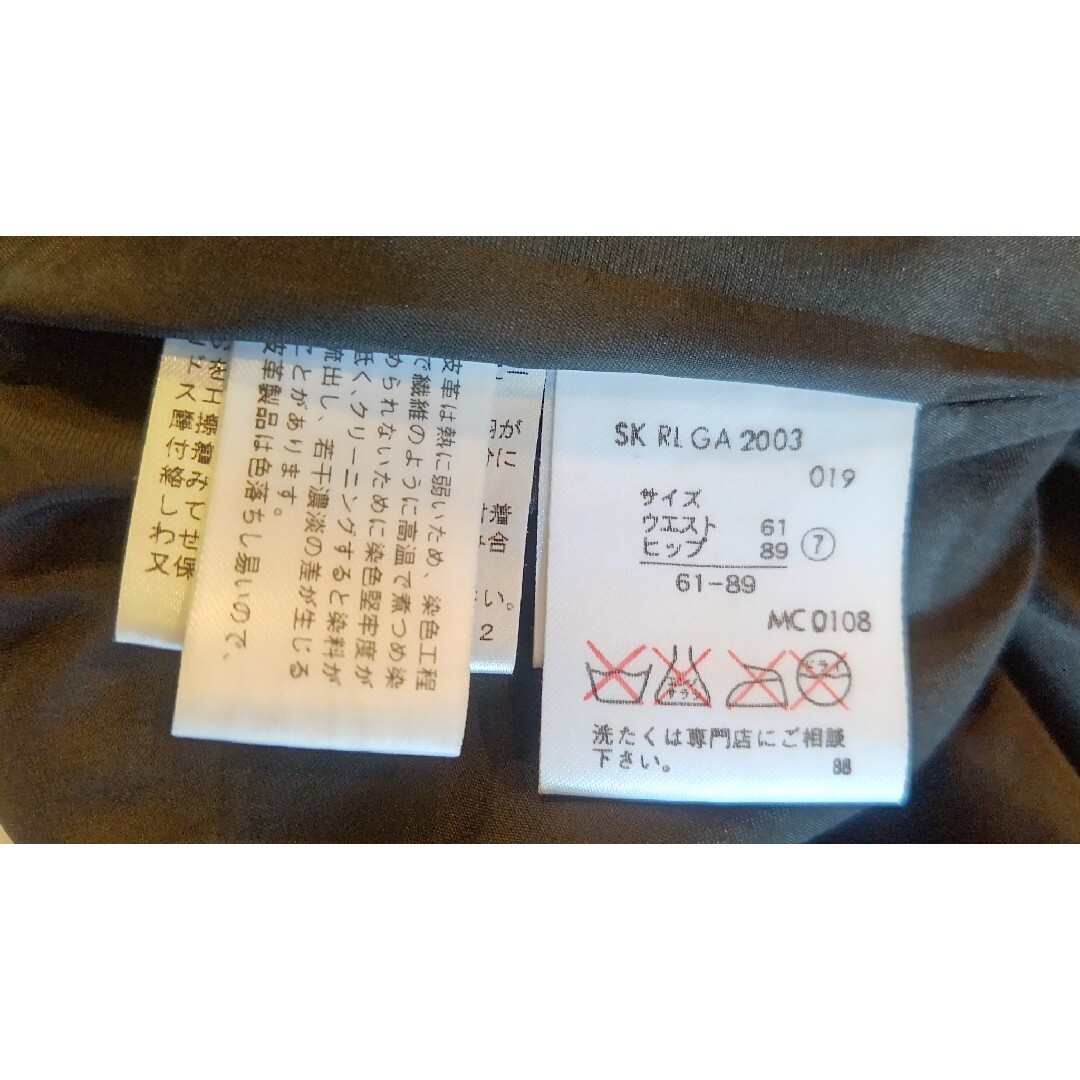 ラルフローレン羊革スカート◆ブラック7サイズ◆
