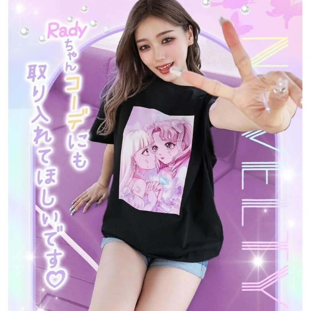 Rady Tシャツ2枚セット