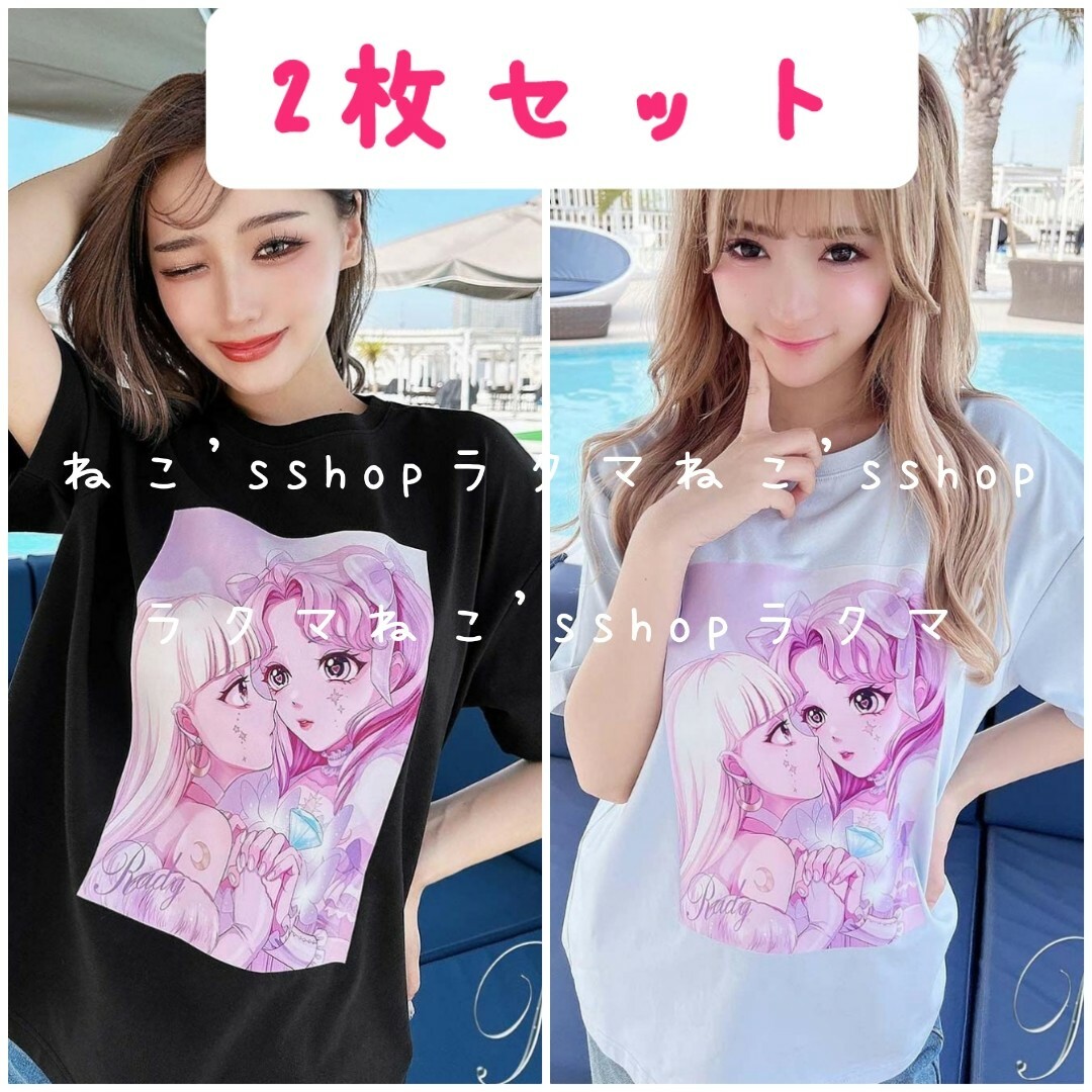 Rady Tシャツ2枚セット