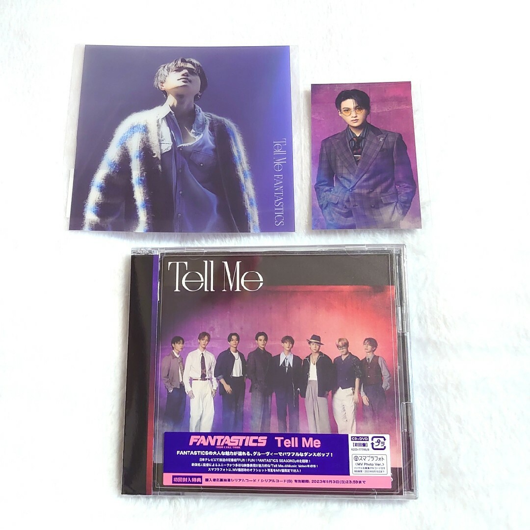 【新品】FANTASTICS????八木勇征セット????Tell Me（MV盤）