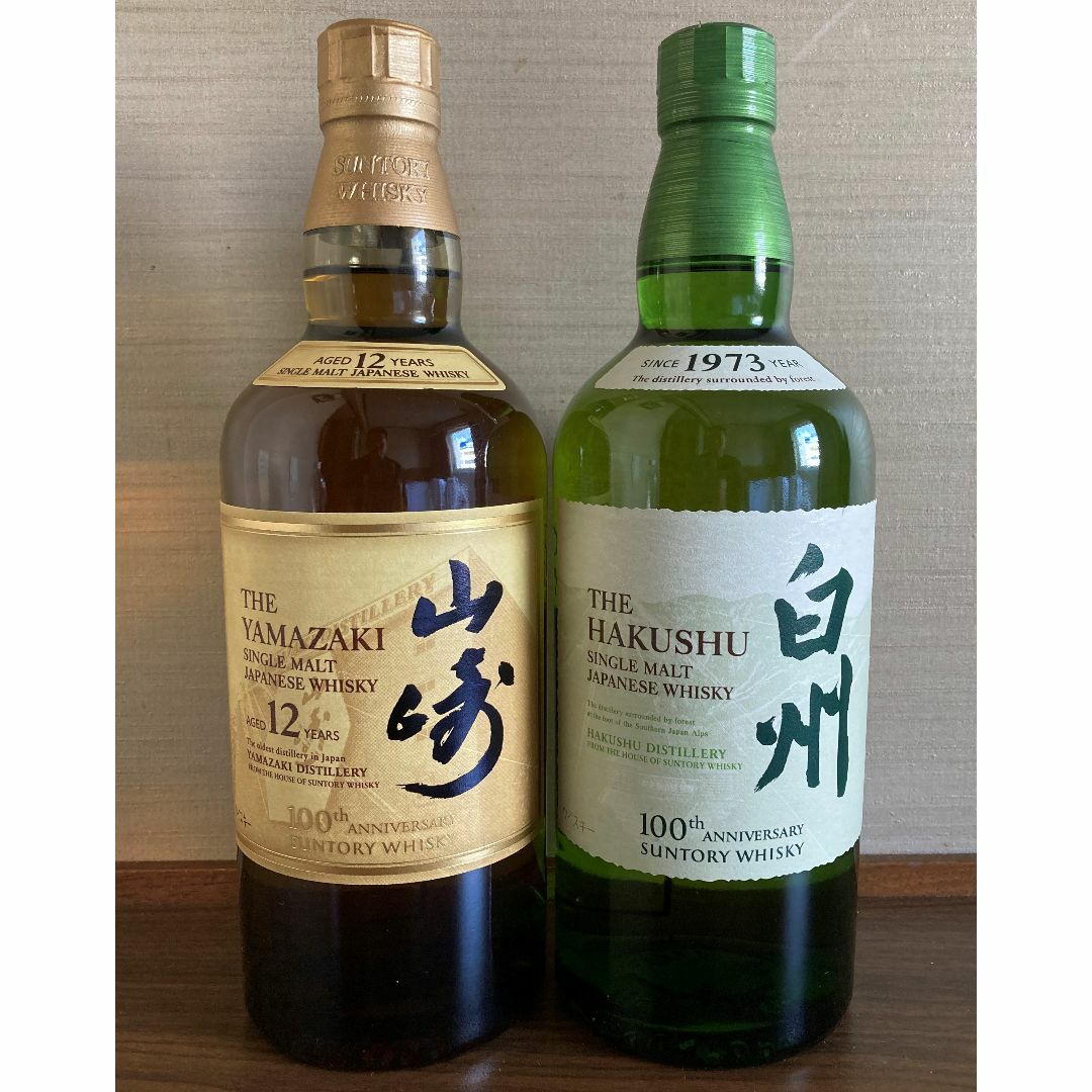 サントリー 山崎12年＆白州（NV） 100周年 記念ラベル 各700ml-