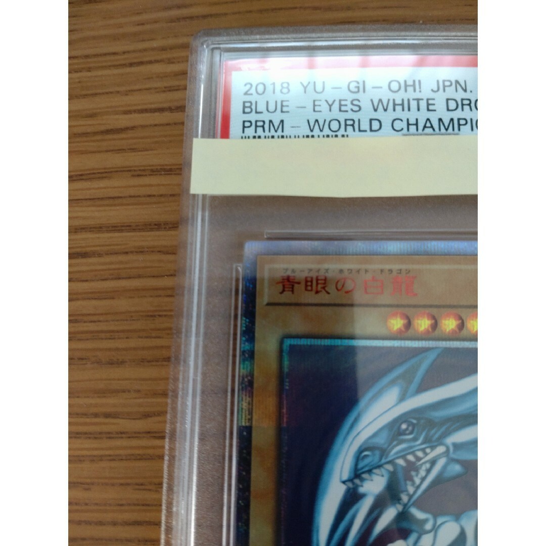 PSA9】青眼の白龍 20thシークレット WCS2018 シングルカード PSA9】青眼の白龍 20thシークレット WCS2018 シングルカード