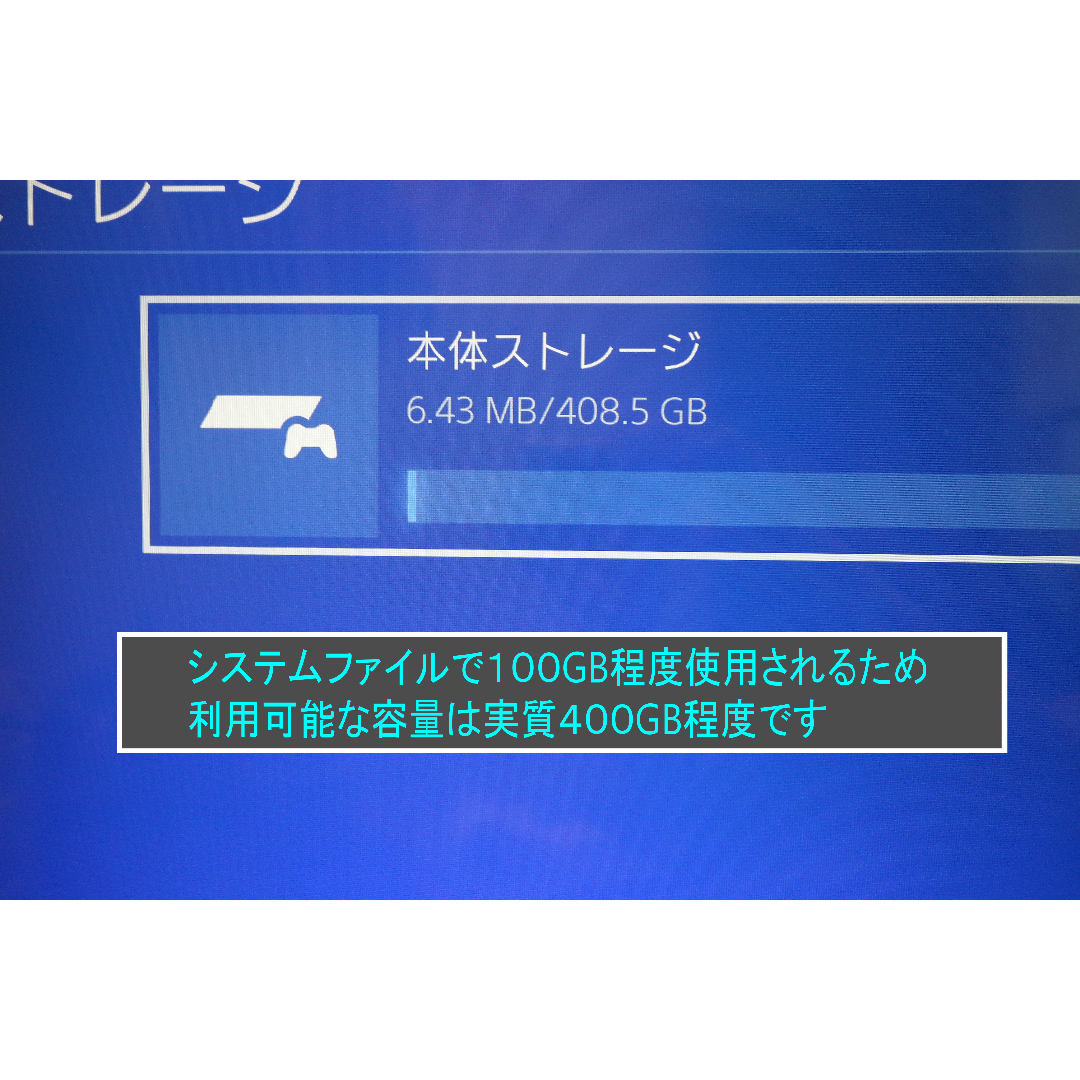 PlayStation4(プレイステーション4)のPS4 Pro 本体 CUH-7200BB02 グレイシャーホワイト エンタメ/ホビーのゲームソフト/ゲーム機本体(家庭用ゲーム機本体)の商品写真