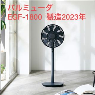 バルミューダ 扇風機の通販 200点以上 | BALMUDAのスマホ/家電/カメラ