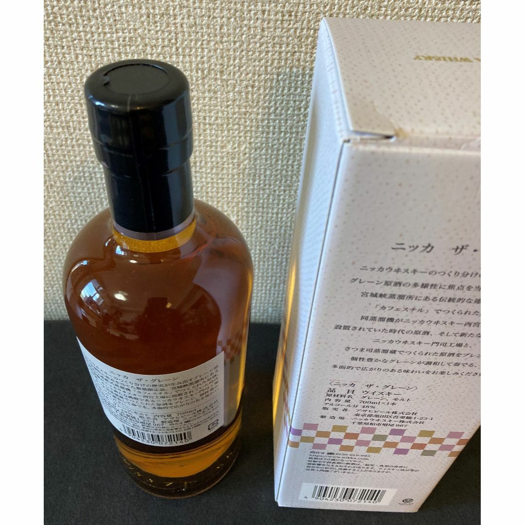 【ニッカ】NIKKA　ザ グレーン 食品/飲料/酒の酒(ウイスキー)の商品写真