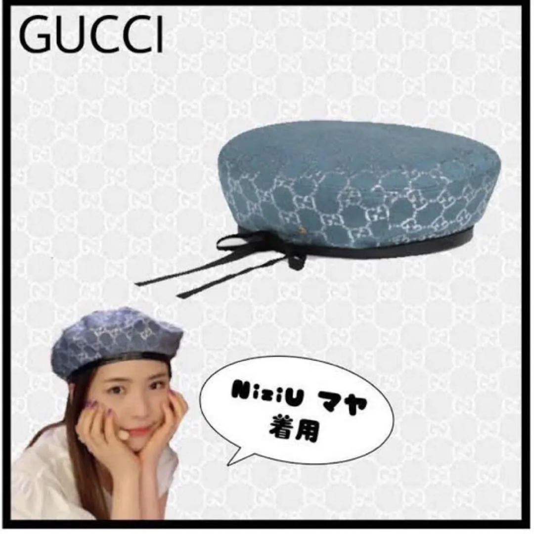 gucci グッチ ベレー帽 NiziU StrayKids-