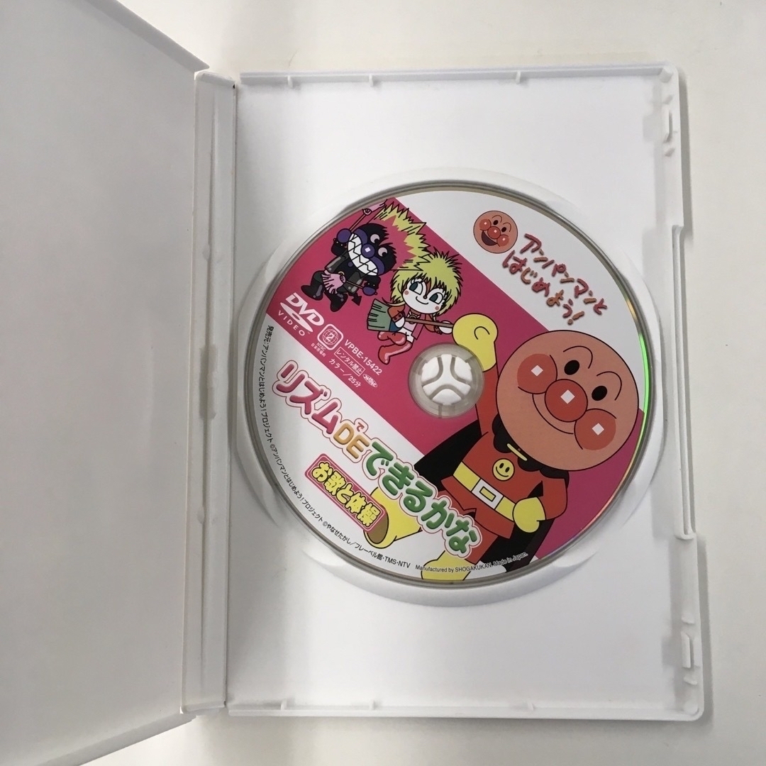 アンパンマン(アンパンマン)のアイラブスヌーピー＆アンパン　DVD KR 0932 エンタメ/ホビーのDVD/ブルーレイ(キッズ/ファミリー)の商品写真