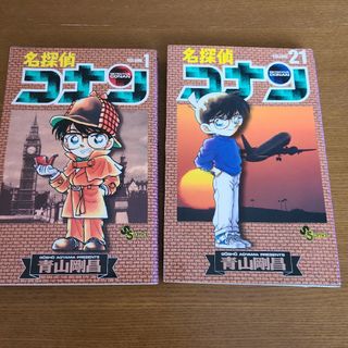 ショウガクカン(小学館)の名探偵コナン(少年漫画)