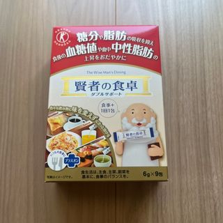 オオツカセイヤク(大塚製薬)の賢者の食卓　ダブルサポート(ダイエット食品)