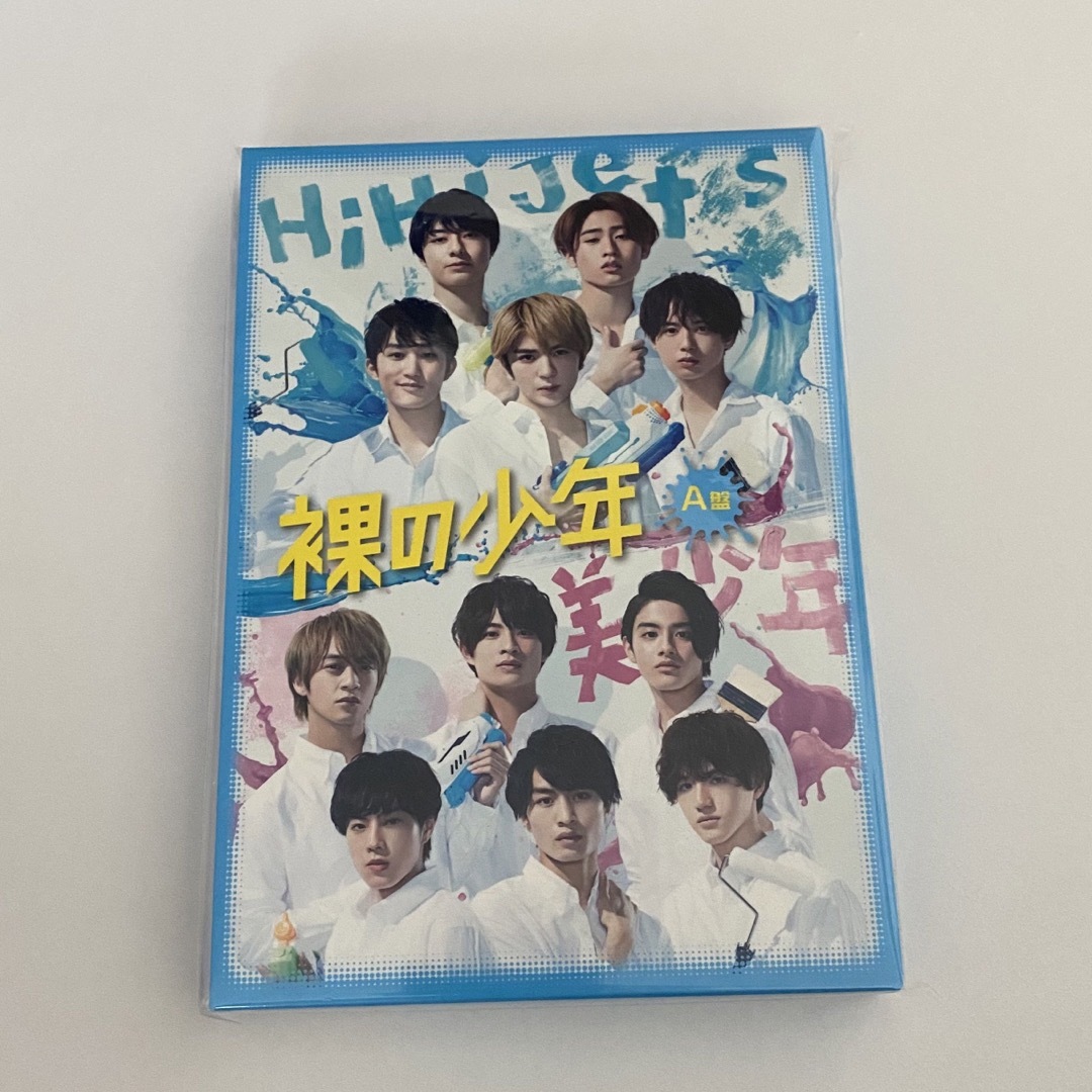 裸の少年　DVD