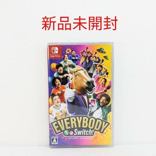 ニンテンドースイッチ(Nintendo Switch)の【新品未開封】 エブリバディ 1-2-Switch！★Switchソフト(家庭用ゲームソフト)