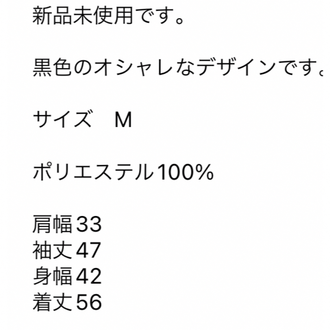 GRL - 最終値下げ 新品 GRL ブラウスの通販 by SAKURA ショップ ...