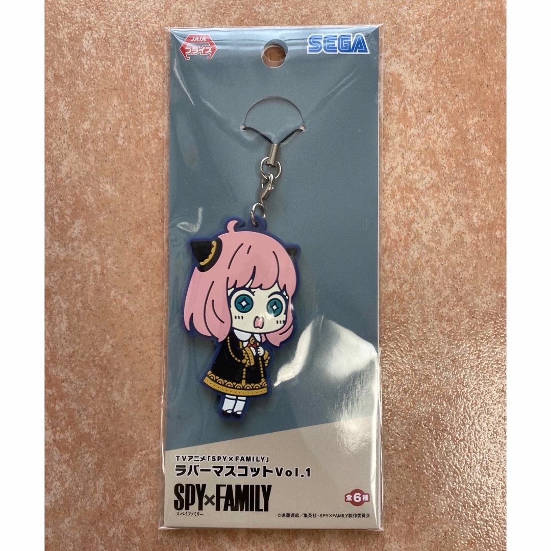 SEGA(セガ)の新品 SEGA SPY×FAMILY アーニャ ラバーマスコット Vol.1 エンタメ/ホビーのアニメグッズ(ストラップ)の商品写真