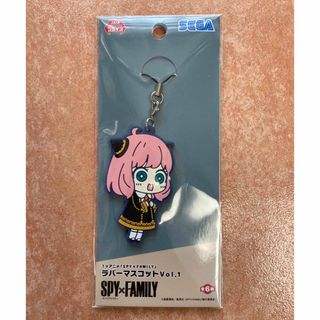 セガ(SEGA)の新品 SEGA SPY×FAMILY アーニャ ラバーマスコット Vol.1(ストラップ)